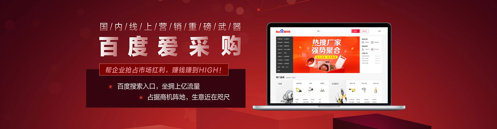 罗山信息流代理